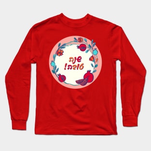 Shana Tova, pomegranate wreath on coral Long Sleeve T-Shirt